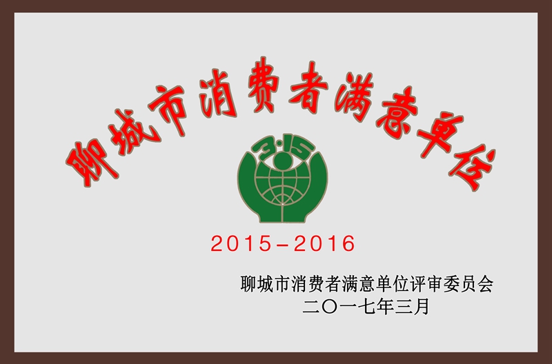 东阿生力源阿胶股份有限公司