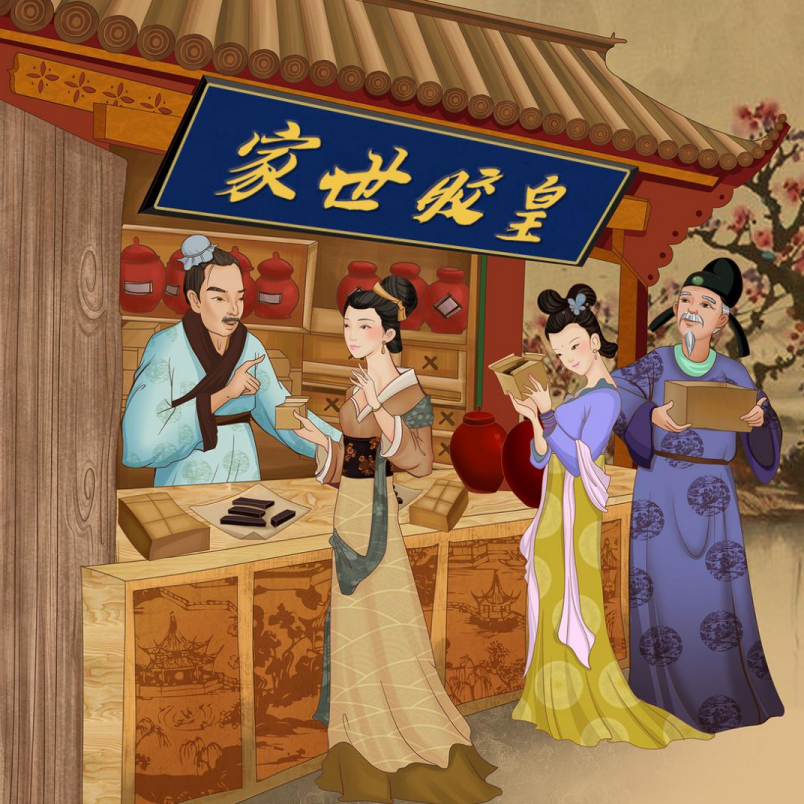 皇胶世家