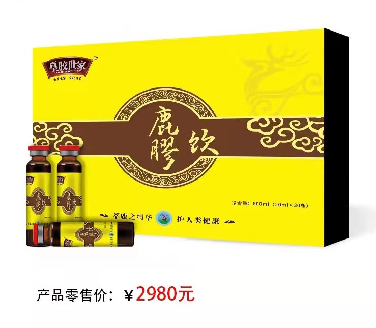 皇胶世家