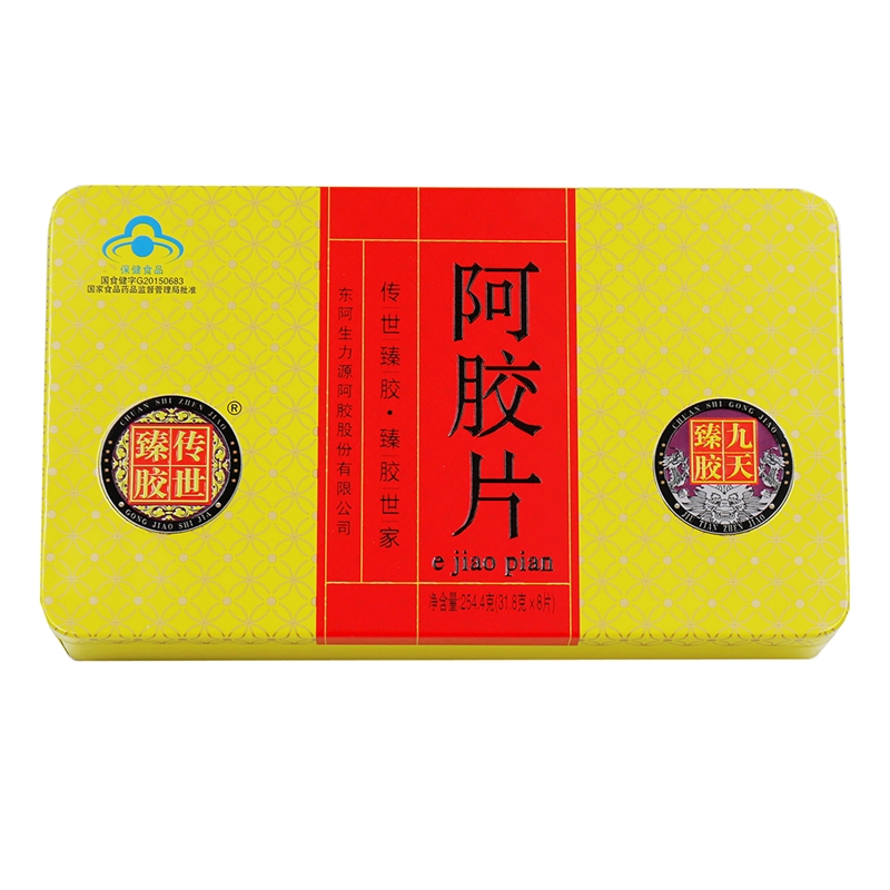 传世臻胶阿胶片254.4克小铁盒