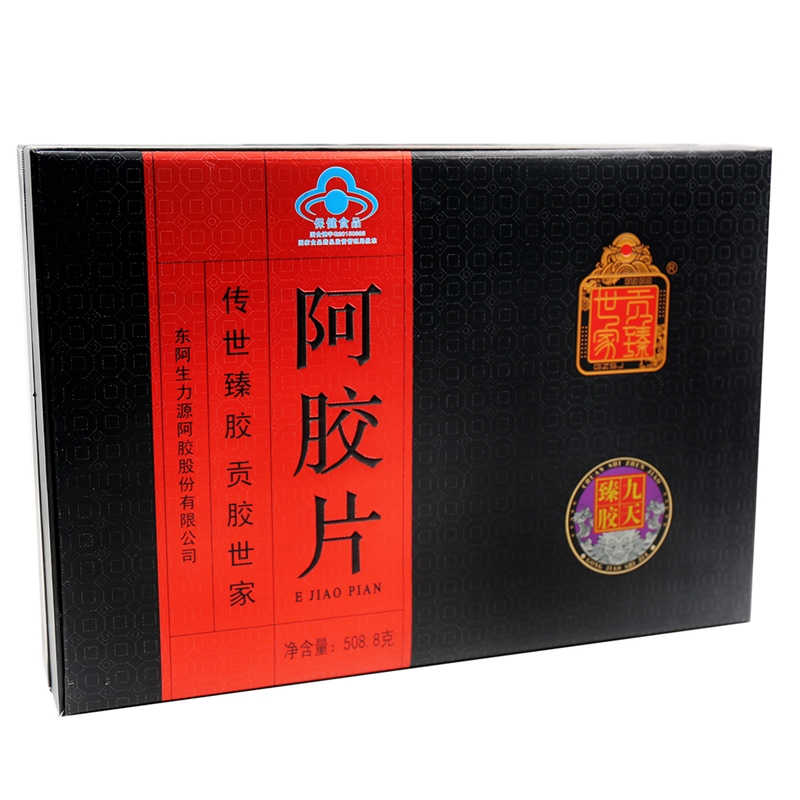 贡臻世家AAAAA级黑驴臻品大礼盒阿胶片