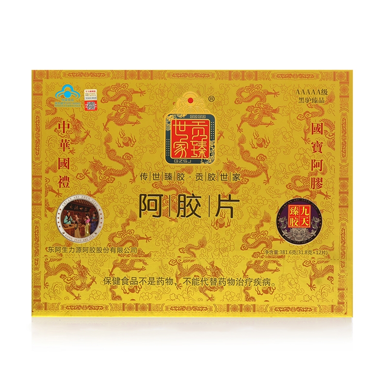 贡臻世家阿胶片381.6克礼盒