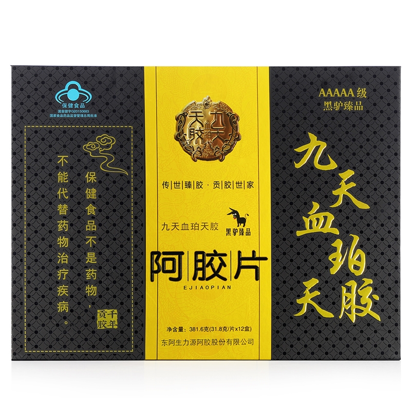 九天血珀天胶阿胶片381.6克礼盒