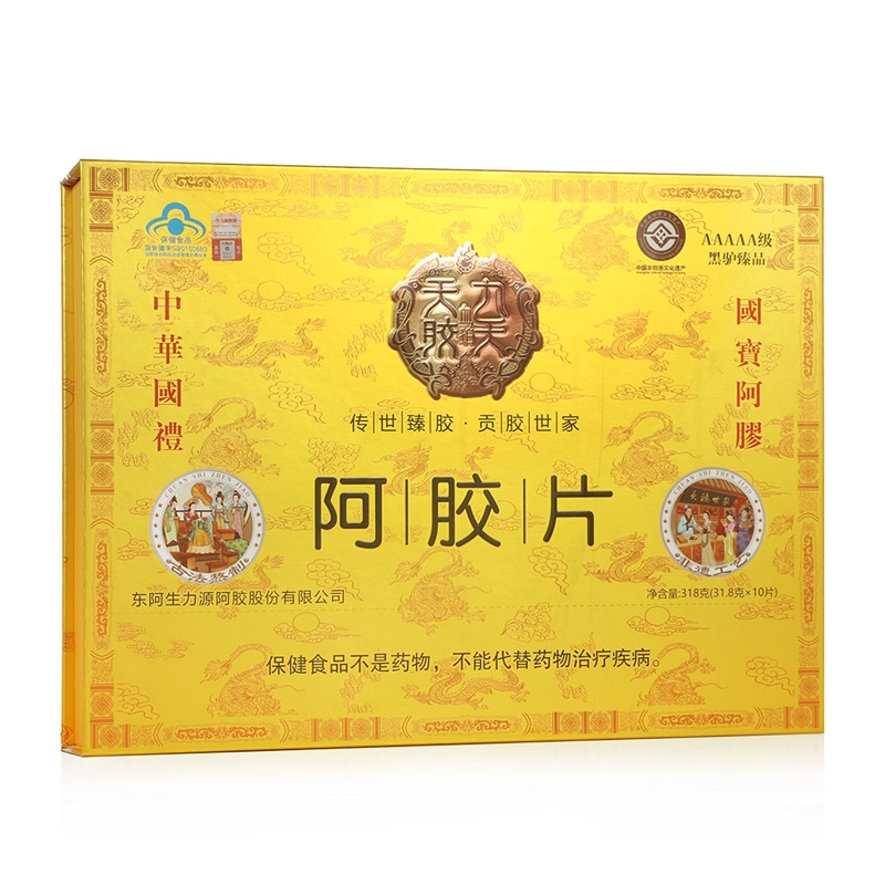 九天血珀天胶阿胶片318克礼盒