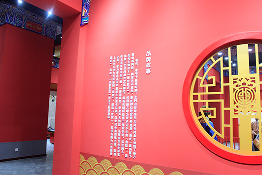 皇胶世家